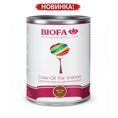 8521-04 Цветное масло для интерьера Color-Oil For Indoors. Медь.